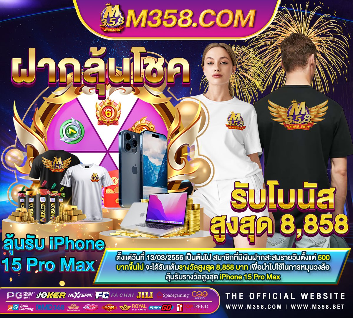 ufabet king1688 ทาง เขา ufa919